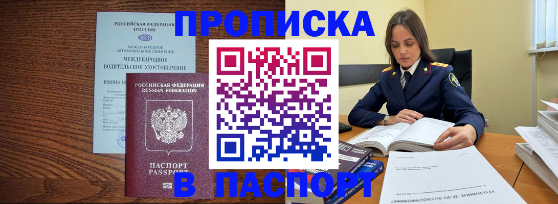 регистрация для дет. сада в Черняховске